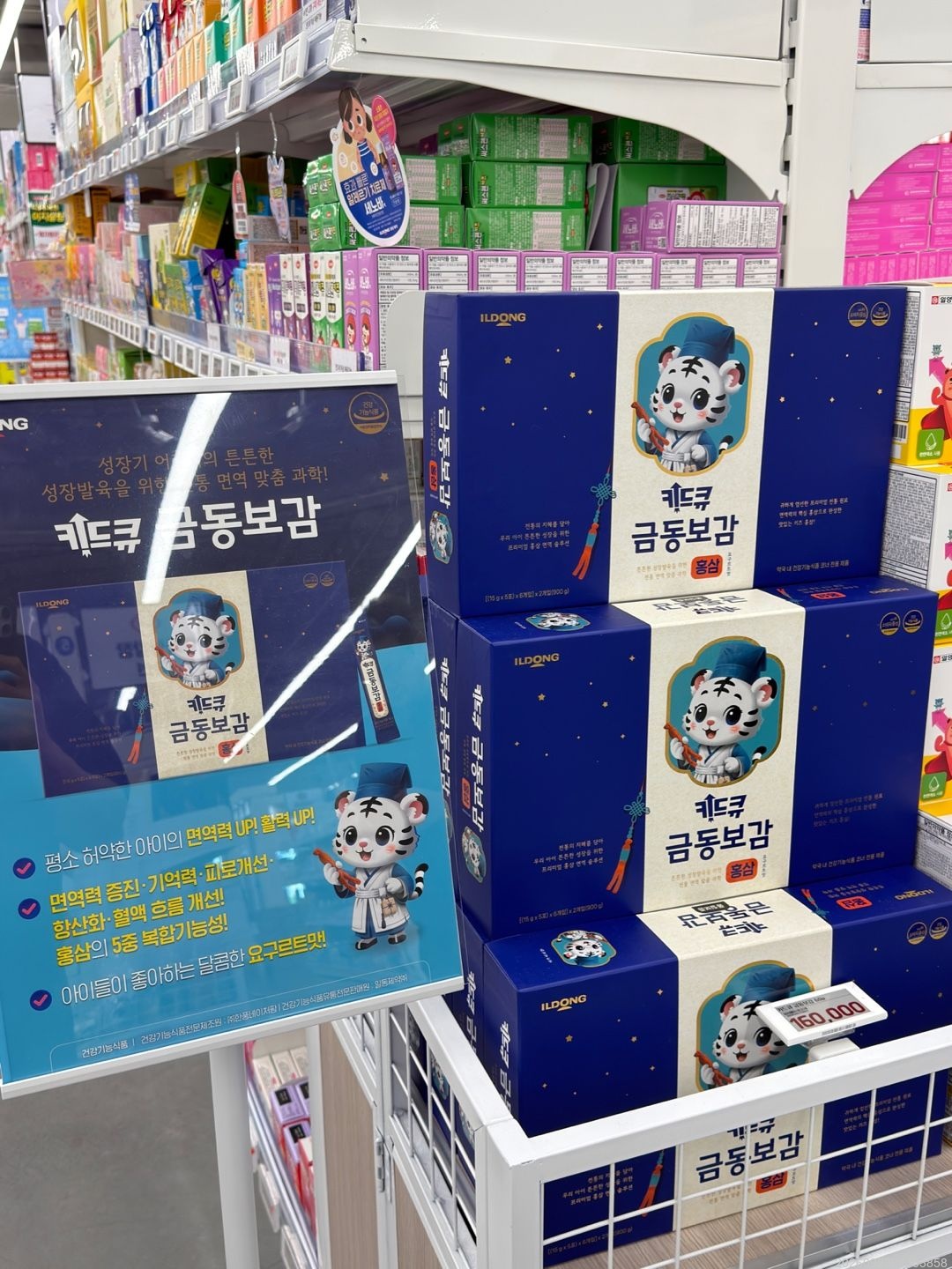 수원창고형약국 케이약국, 직접 가보니 넓어서 둘러보기 편했던 곳